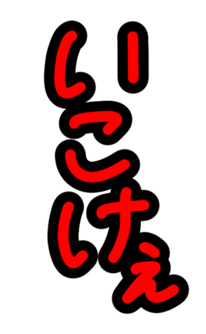 342687983