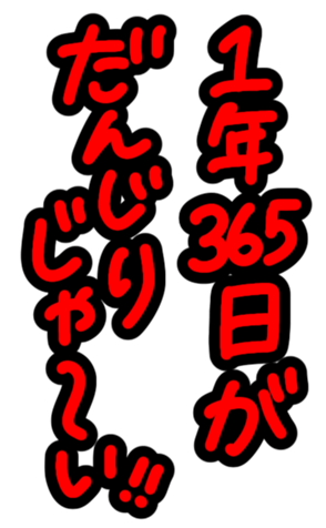 342687984