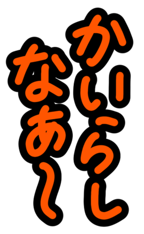 342687988