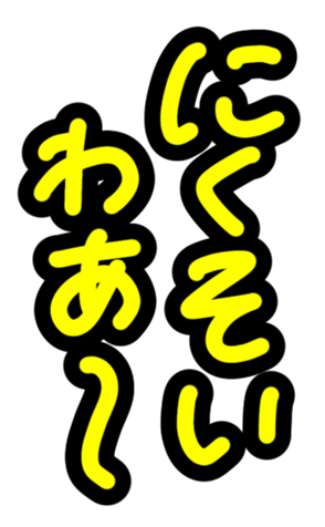 342687991