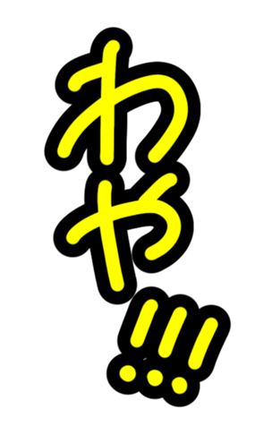 342687993