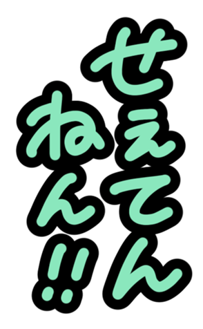 342687997