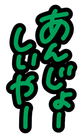 342687998