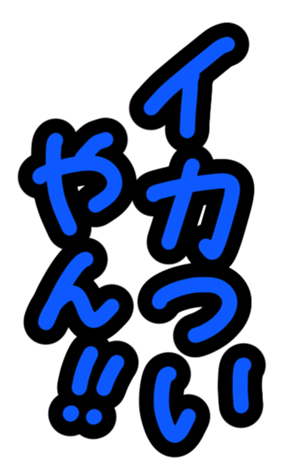342688002