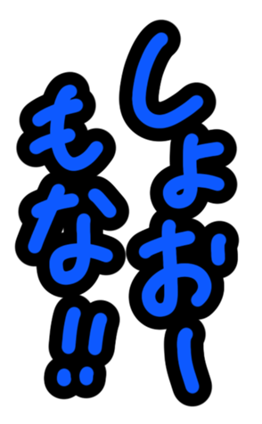 342688003