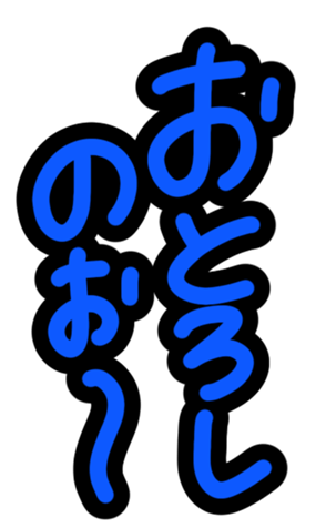 342688004