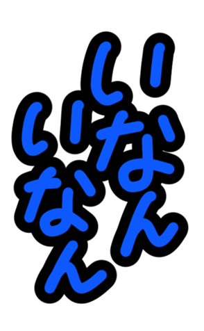 342688005