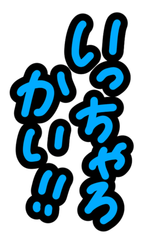 342688006