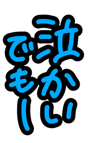 342688007