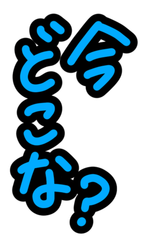 342688008