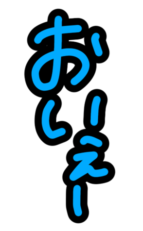 342688009