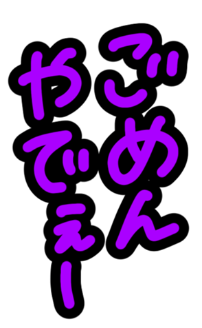 342688010