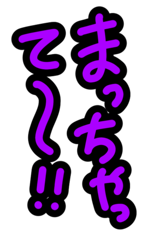 342688011