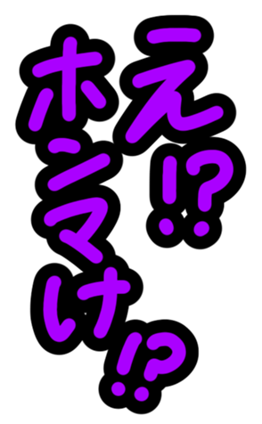 342688012