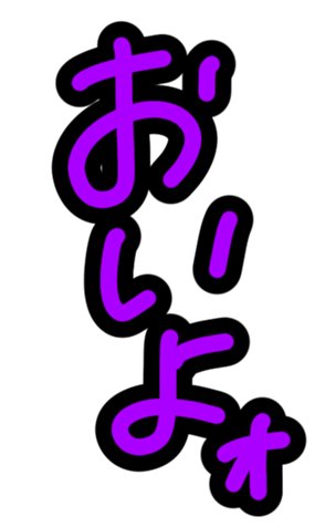 342688013