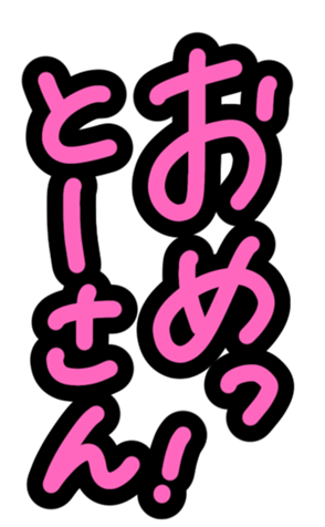 342688014