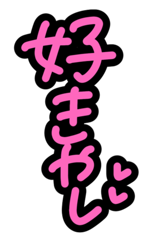 342688015