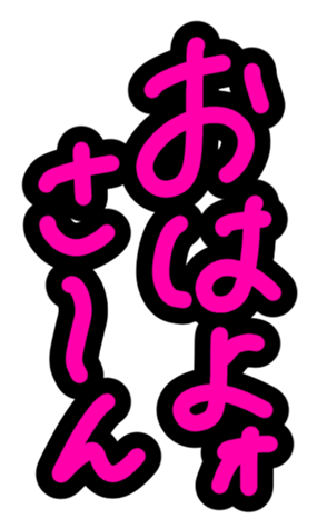 342688020