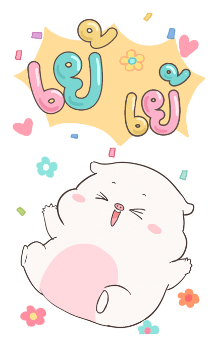 เบบี้พิค บิ๊กสติกเกอร์ By อ้วนกลม รูปที่ 11