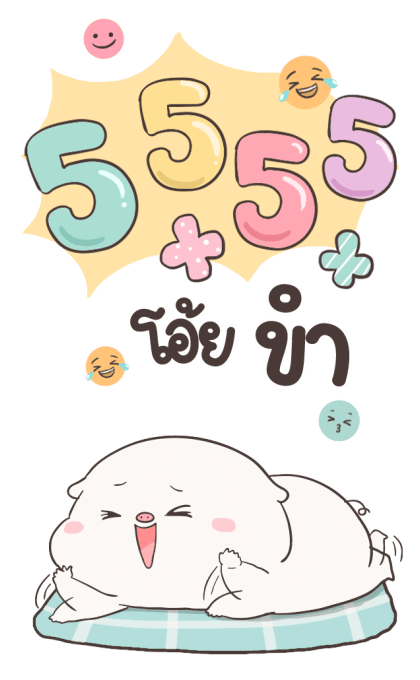 เบบี้พิค บิ๊กสติกเกอร์ By อ้วนกลม รูปที่ 12