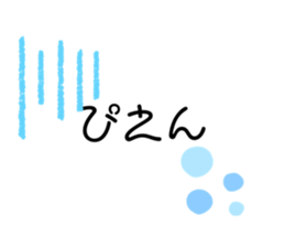 342709166