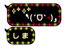 342715312