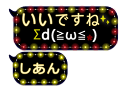 342715350