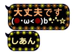 342715356