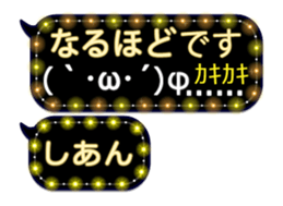 342715359