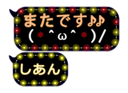 342715371