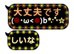 342715388