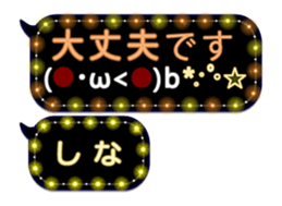 342715420
