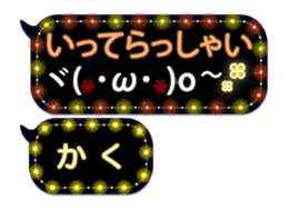 342715943