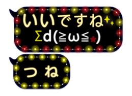 342715950