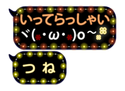 342715967