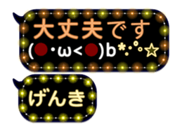 342715980