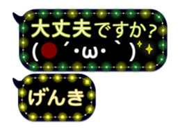 342715981