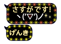 342715982