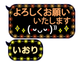 342716008