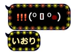 342716012