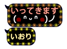 342716014