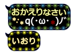 342716017