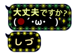 342716029