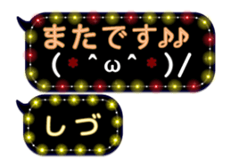 342716043