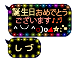 342716045