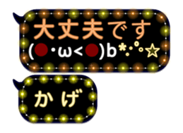 342716052