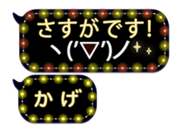 342716054