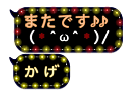 342716067