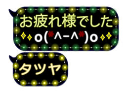 342716073