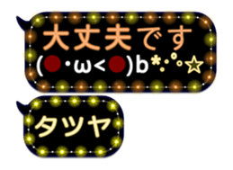 342716076